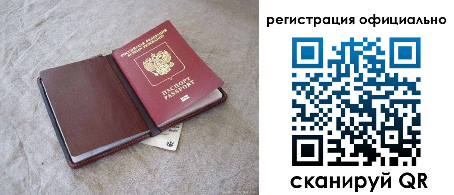 миграционный учет в Муроме
