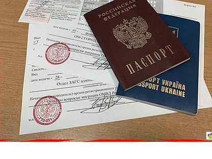 прописка в Муроме